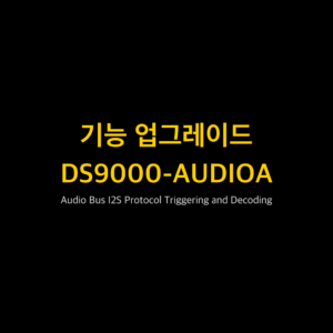 RIGOL DS9000-AUDIOA 1