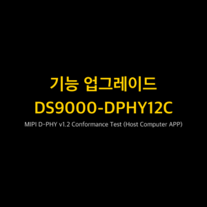 RIGOL DS9000-DPHY12C 1