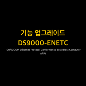 RIGOL DS9000-ENETC 1