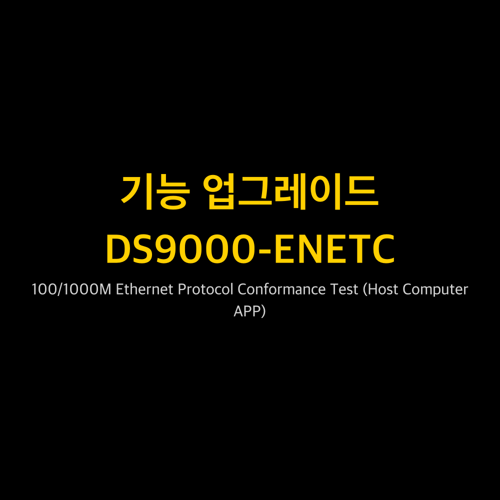RIGOL DS9000-ENETC 1