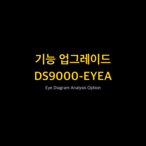RIGOL DS9000-EYEA 1