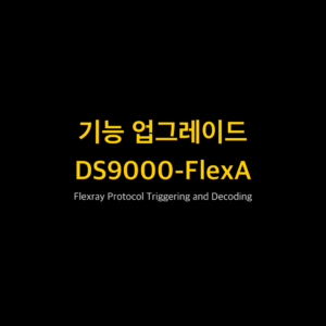 RIGOL DS9000-FlexA 1