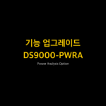 RIGOL DS9000-PWRA 1
