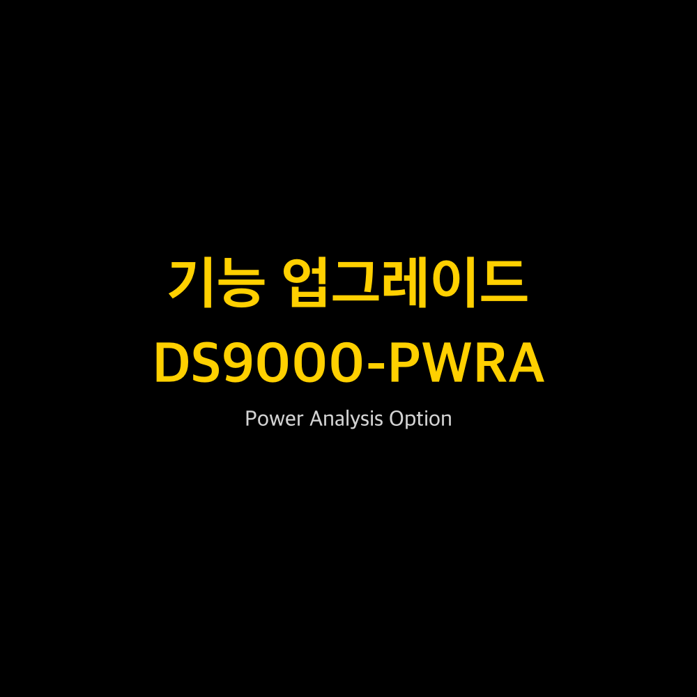 RIGOL DS9000-PWRA 1