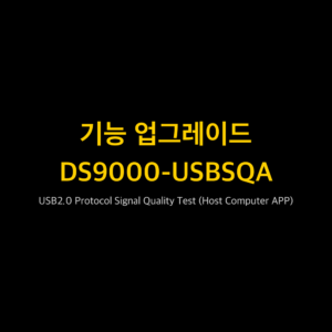 RIGOL DS9000-USBSQA 1