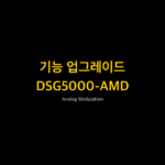 RIGOL DSG5000-AMD 1
