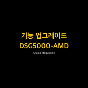 RIGOL DSG5000-AMD 1