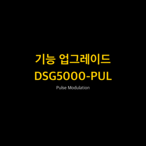 RIGOL DSG5000-PUL 1