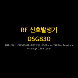 RIGOL DSG830 1