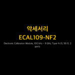 RIGOL ECAL109-NF2 1