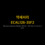 RIGOL ECAL126-35F2 1