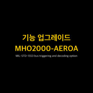 RIGOL MHO2000-AEROA 1