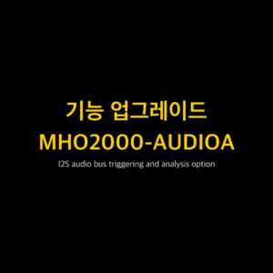 RIGOL MHO2000-AUDIOA 1