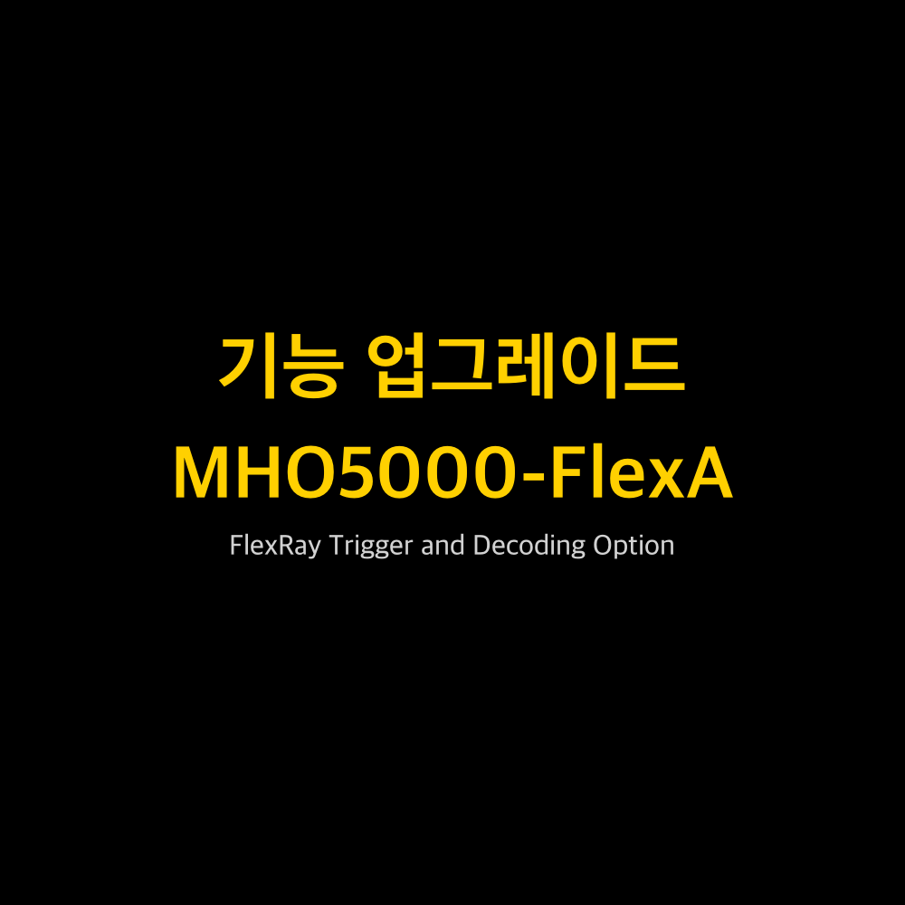 RIGOL MHO5000-FlexA 1