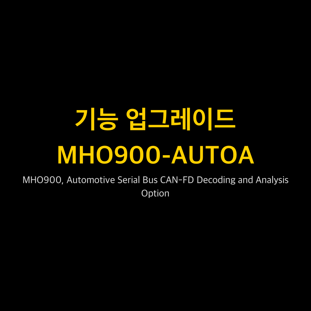 RIGOL MHO900-AUTOA 1