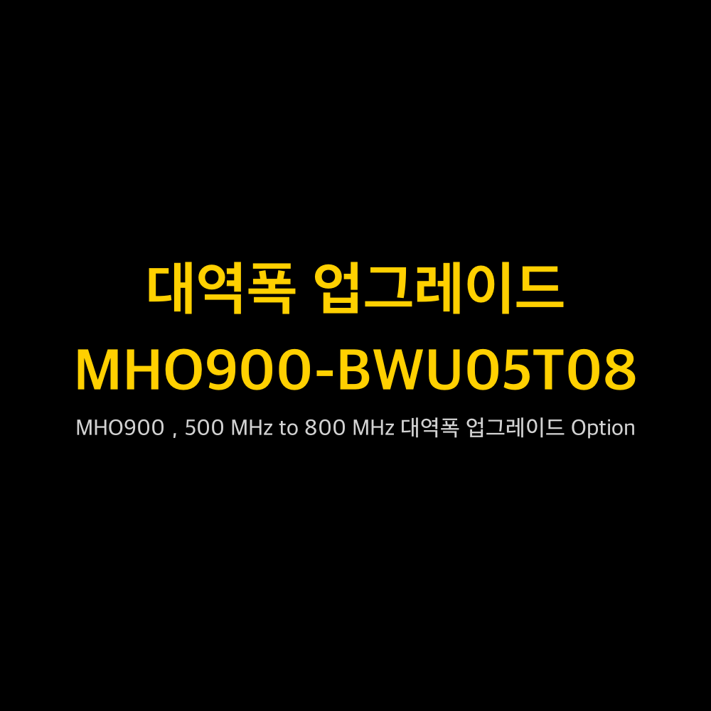 RIGOL MHO900-BWU05T08 1
