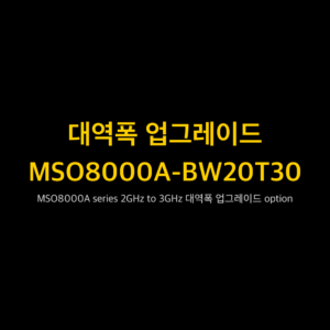 RIGOL MSO8000A-BW20T30 1