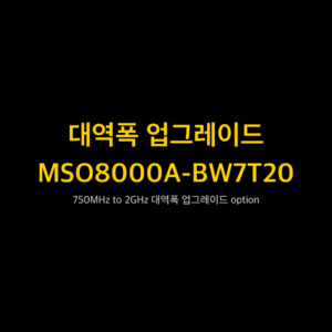 RIGOL MSO8000A-BW7T20 1