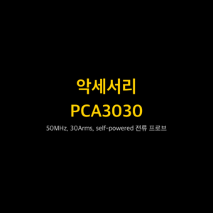 RIGOL PCA3030 1
