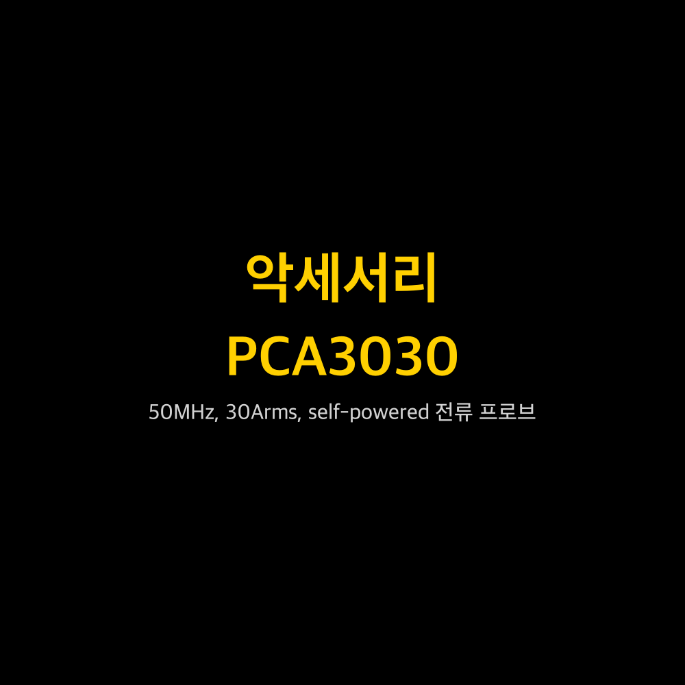 RIGOL PCA3030 1