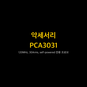 RIGOL PCA3031 1