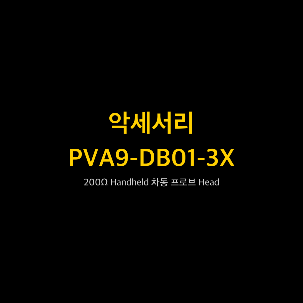 RIGOL PVA9-DB01-3X 1