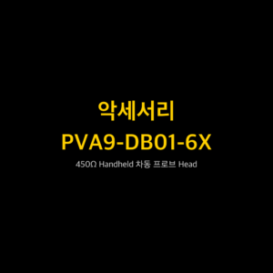 RIGOL PVA9-DB01-6X 1