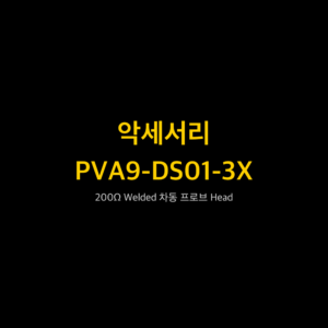 RIGOL PVA9-DS01-3X 1