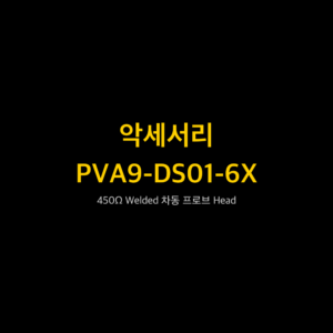RIGOL PVA9-DS01-6X 1