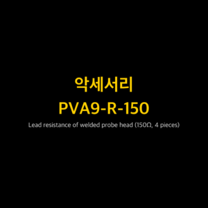RIGOL PVA9-R-150 1