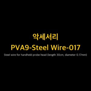 RIGOL PVA9-Steel 1