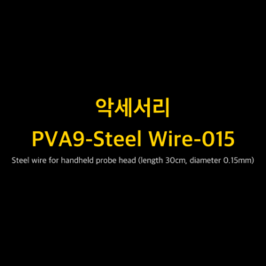 RIGOL PVA9-Steel 1