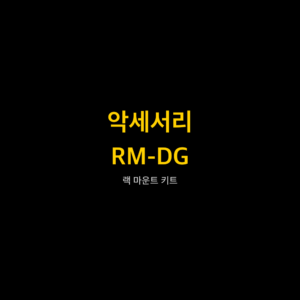 RIGOL RM-DG 1