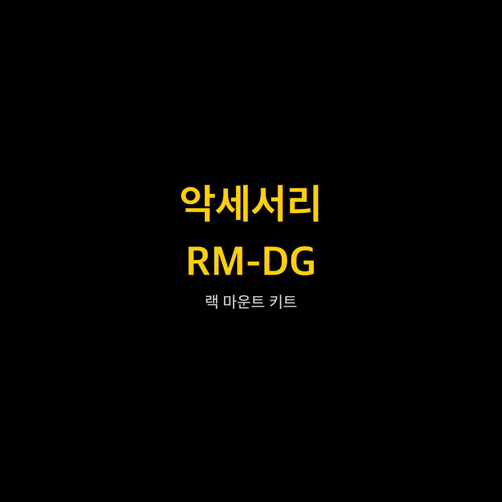 RIGOL RM-DG 1