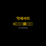RIGOL RIGOL 리골 IC测试探头钩 LA Testing Nips 1