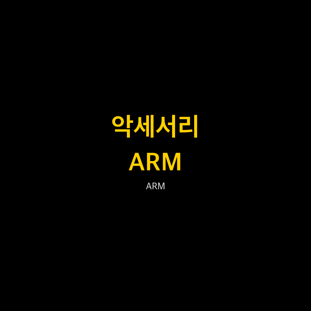 RIGOL RIGOL 리골 ARM ARM 1
