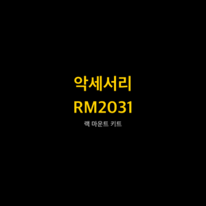 RIGOL RM2031 1