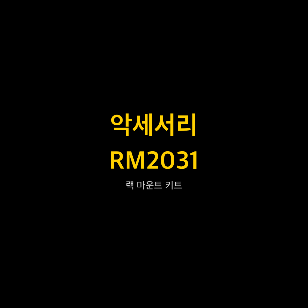 RIGOL RM2031 1
