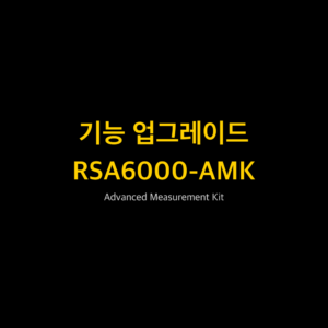 RIGOL RSA6000-AMK 1