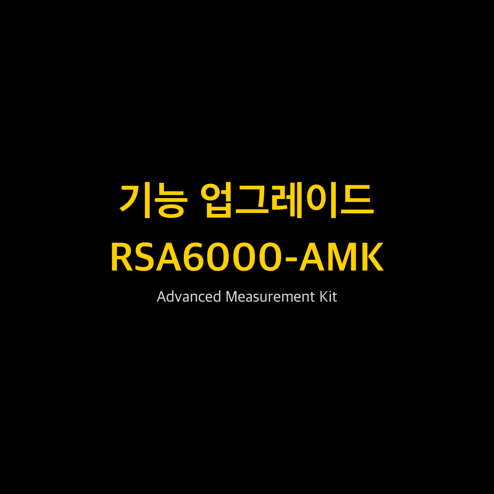 RIGOL RSA6000-AMK 1
