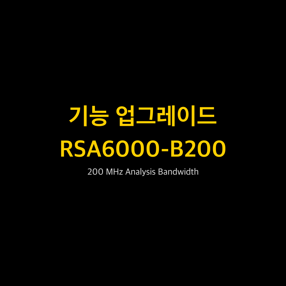 RIGOL RSA6000-B200 1