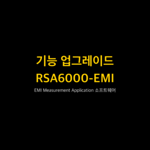 RIGOL RSA6000-EMI 1