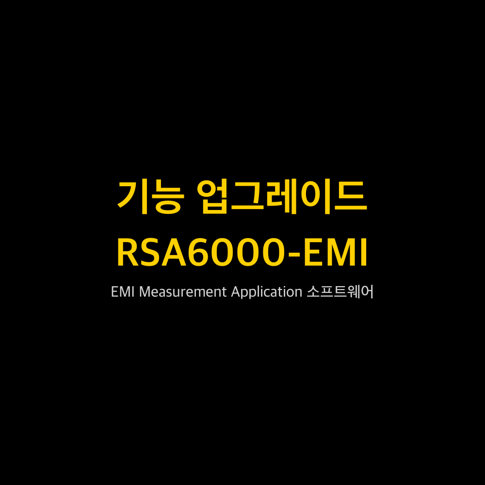 RIGOL RSA6000-EMI 1