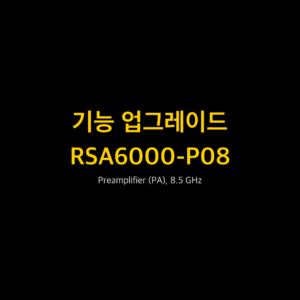 RIGOL RSA6000-P08 1