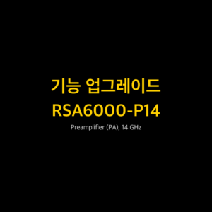 RIGOL RSA6000-P14 1
