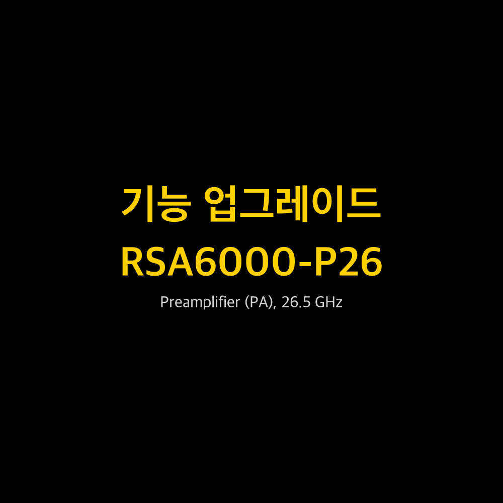 RIGOL RSA6000-P26 1