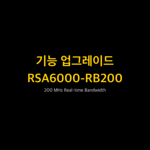 RIGOL RSA6000-RB200 1