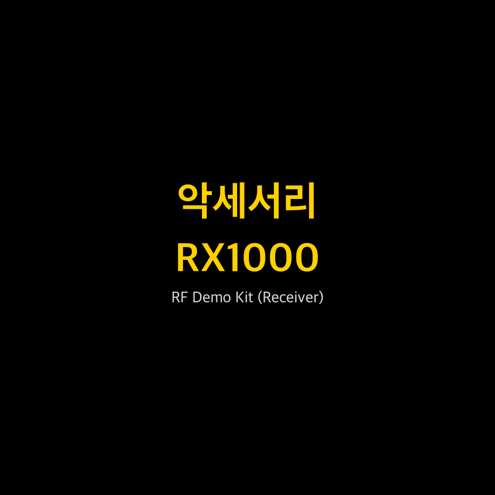 RIGOL RX1000 1