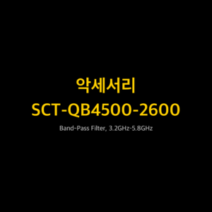 RIGOL SCT-QB4500-2600 1