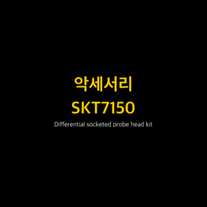 RIGOL SKT7150 1